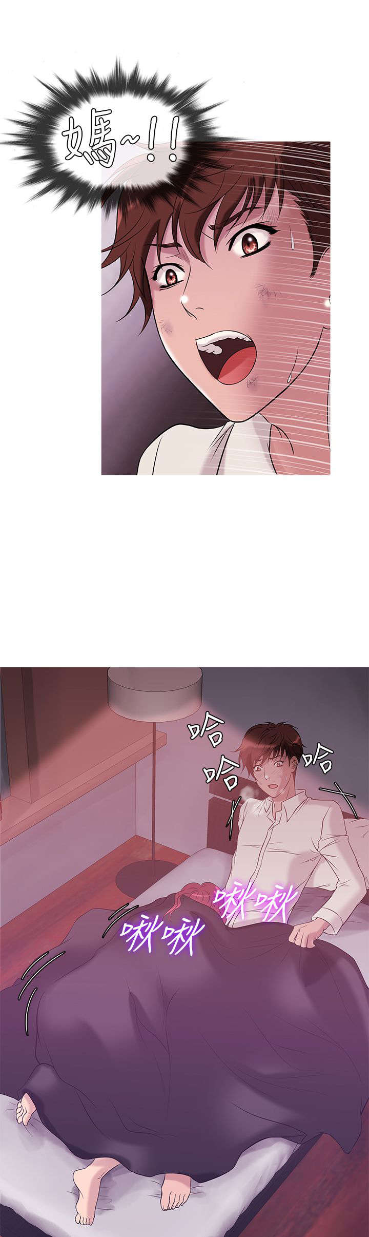 第22章：梦境7