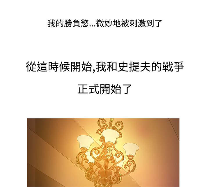 第17章：争执8