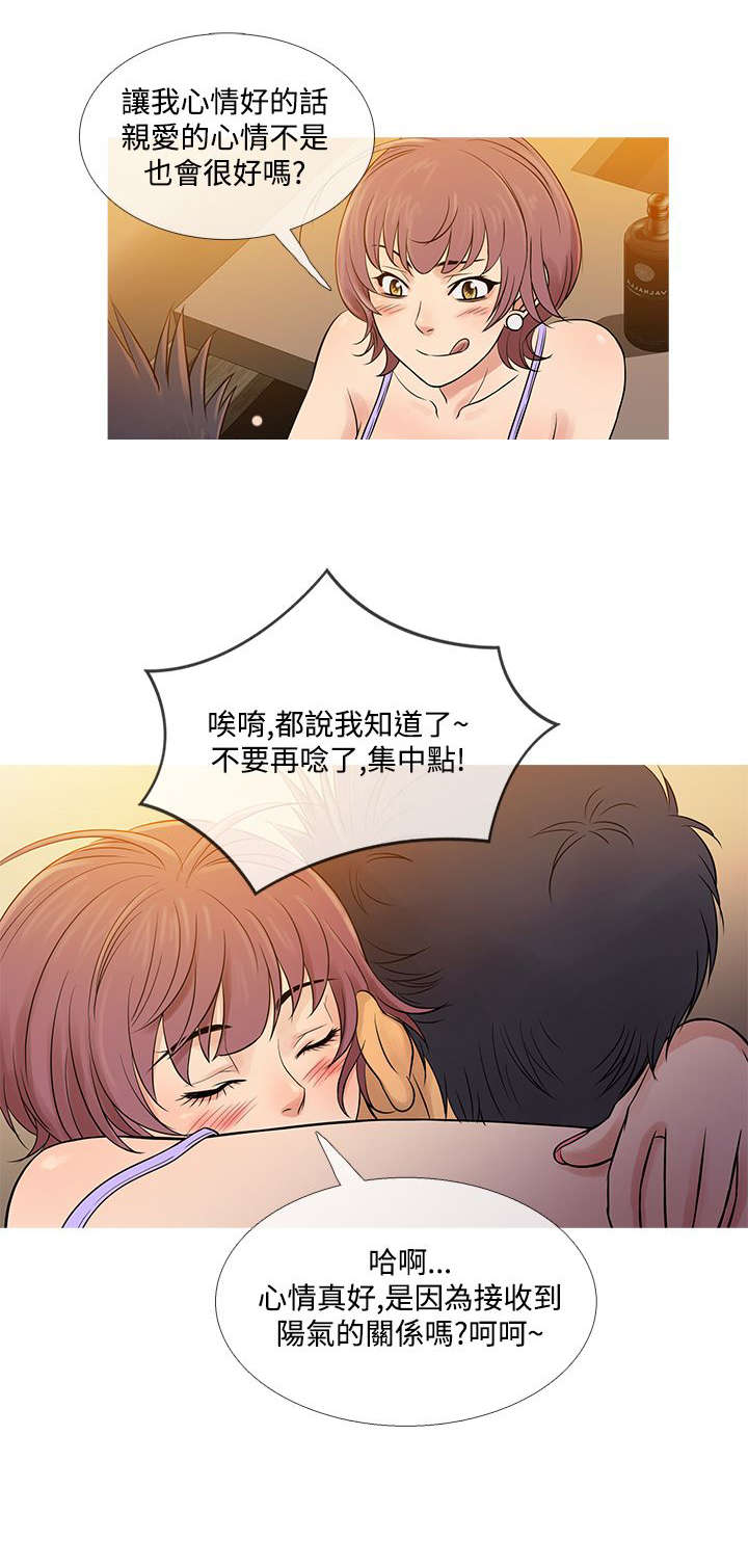 第52章：再见史蒂夫4