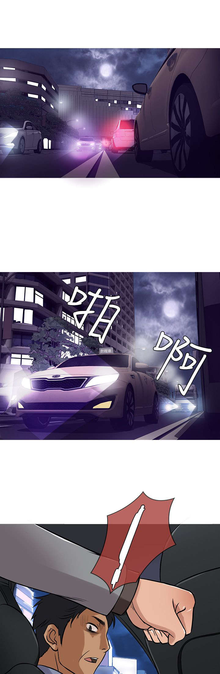 第28章：嫌弃0