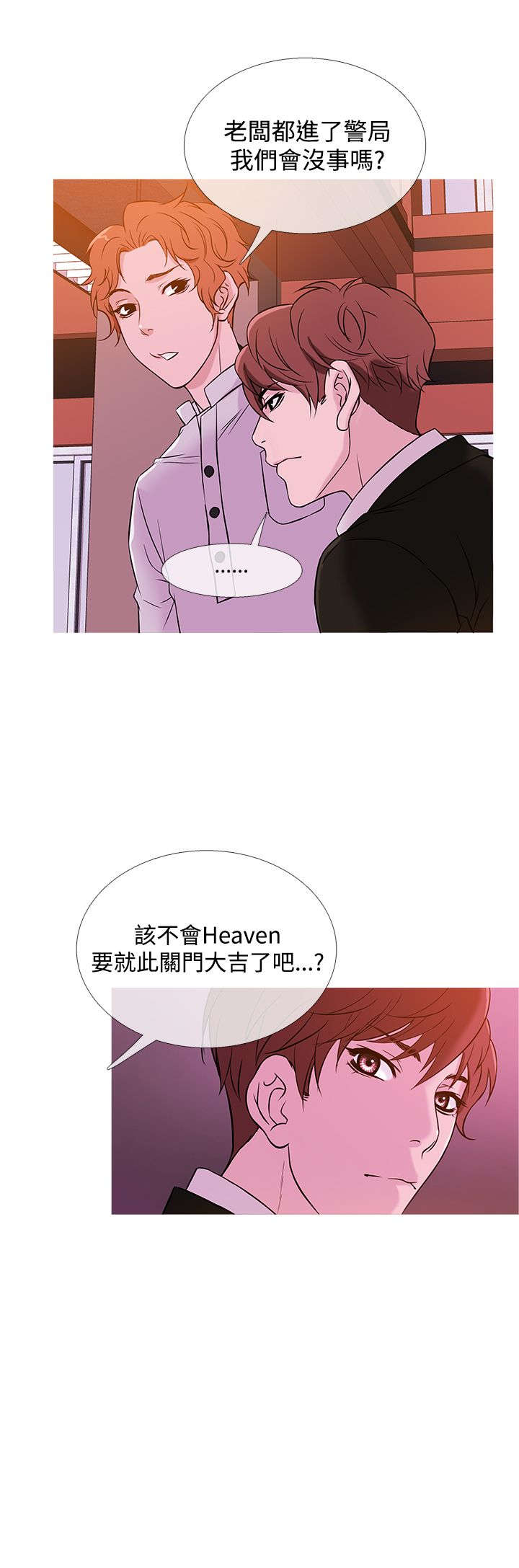 第31章：业绩下滑13