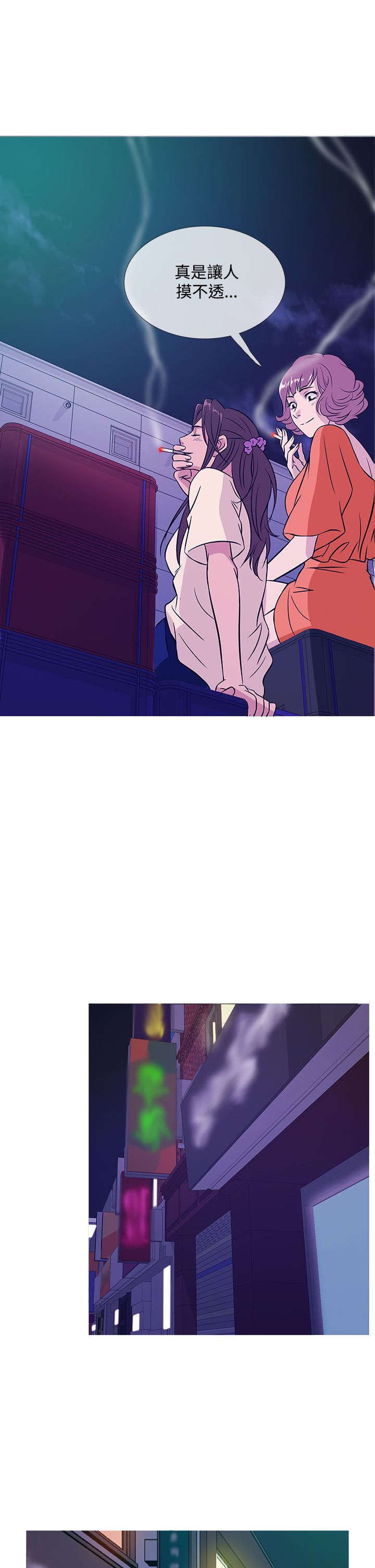 第44章：劫持11