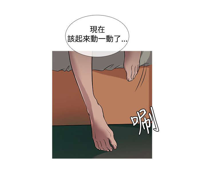 第18章：得逞10
