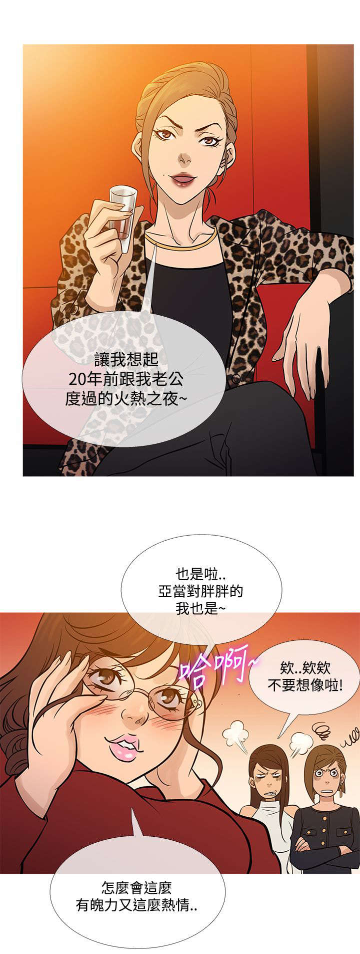 第63章：剧终！20