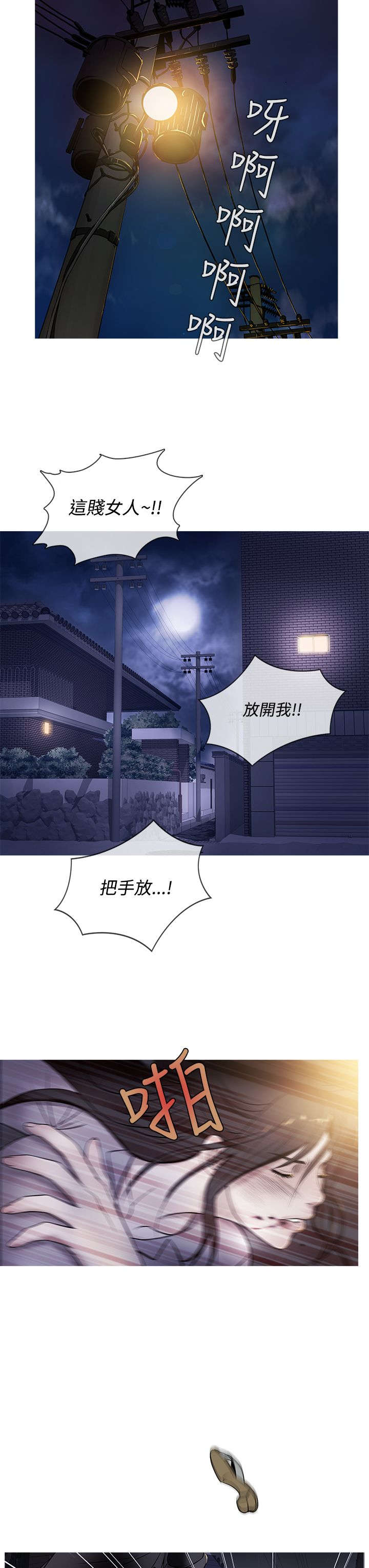 第42章：打听10