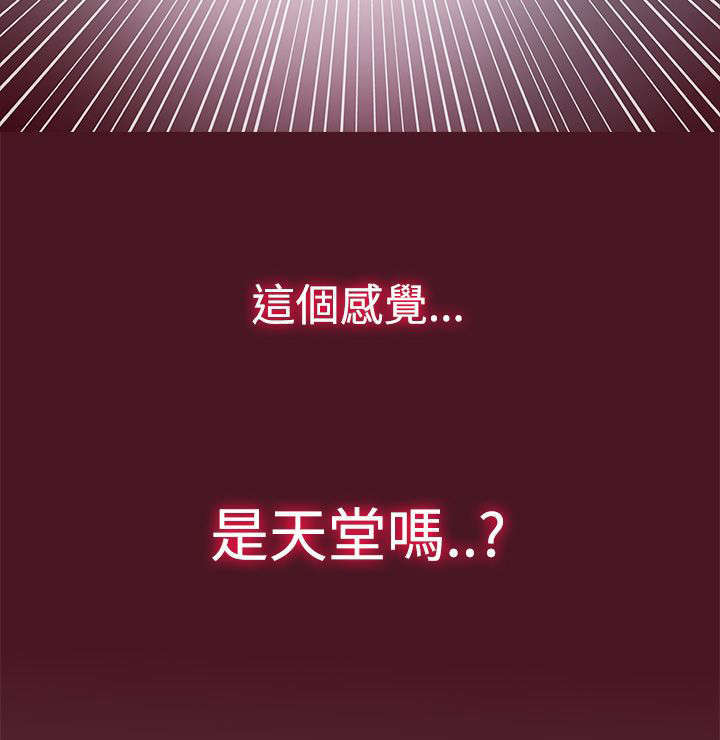 第5章：母亲的困境13