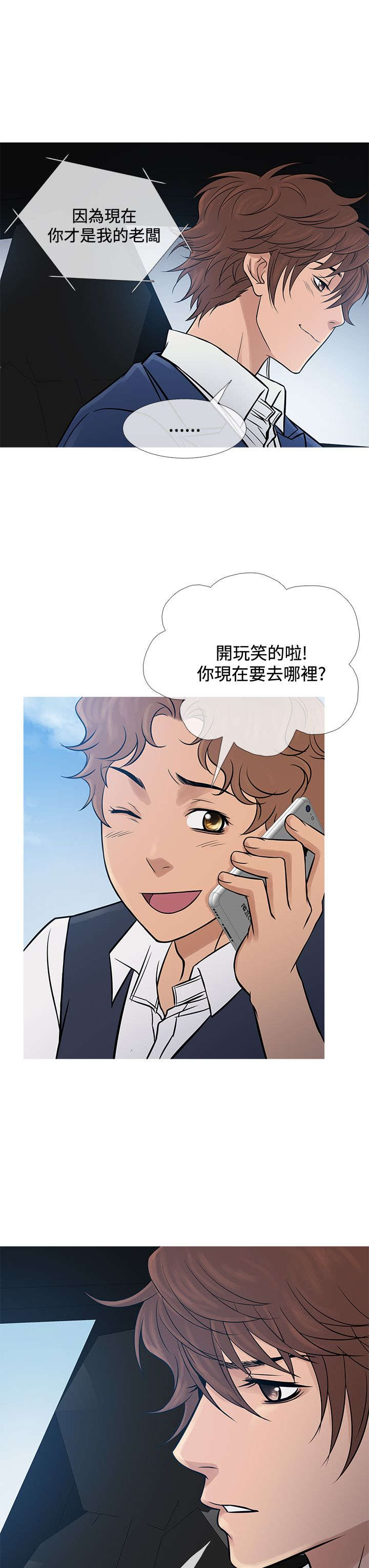 第57章：寻母16