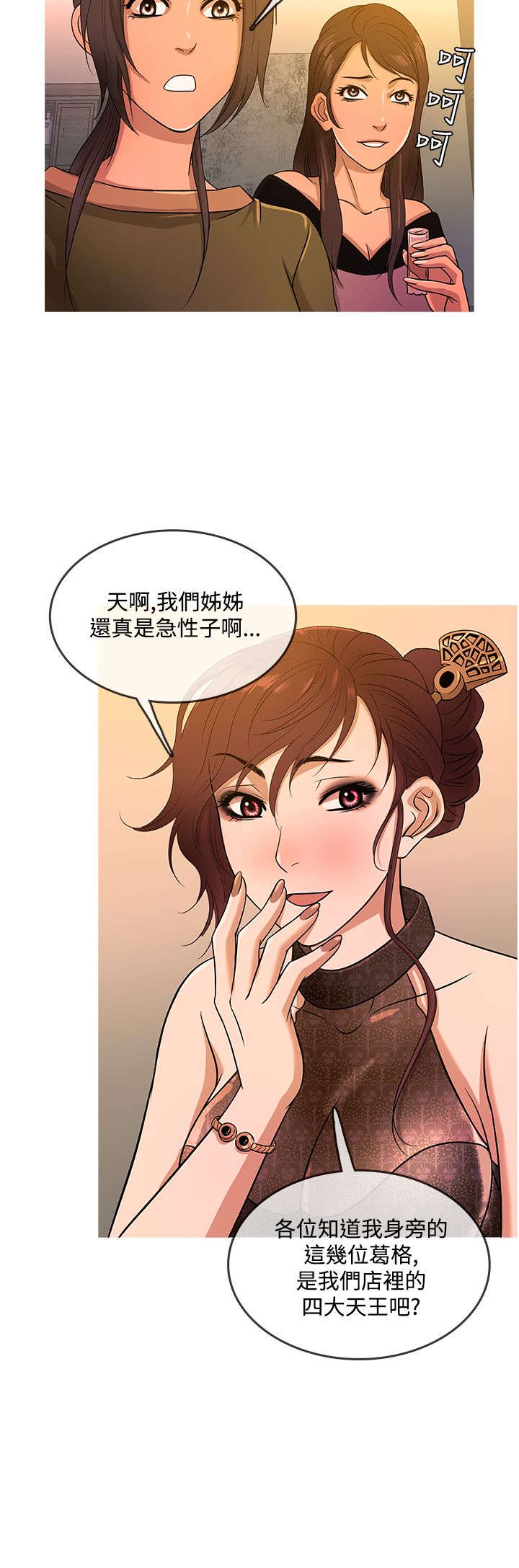 第13章：拒绝2