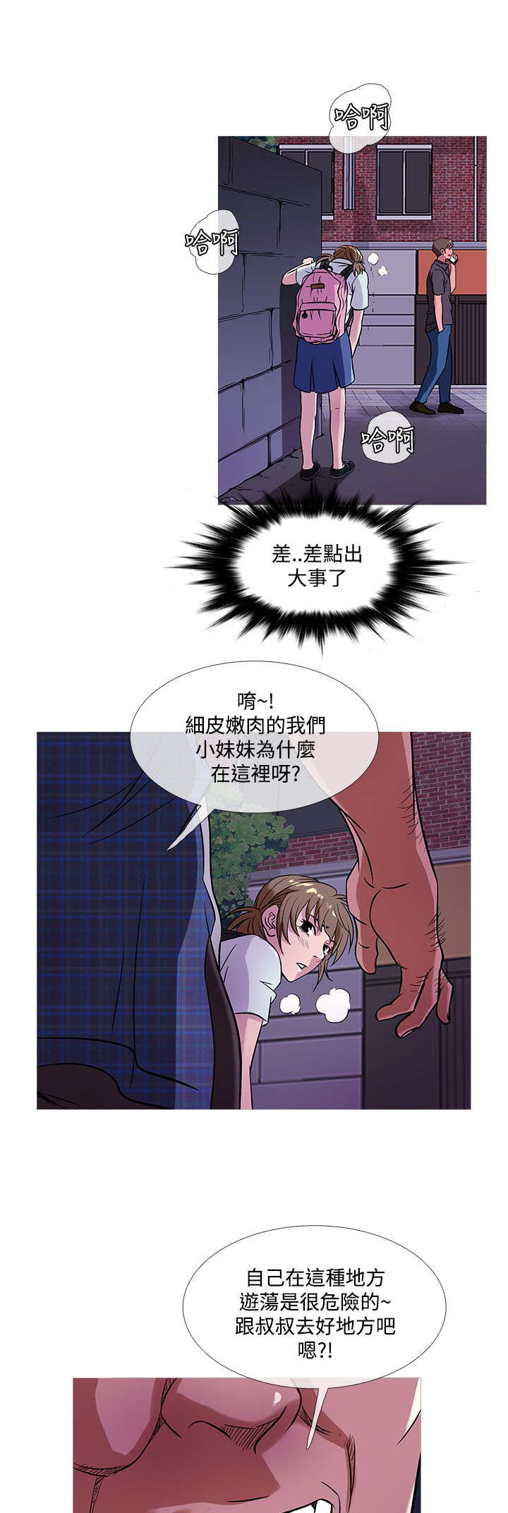 第45章：母女相遇0