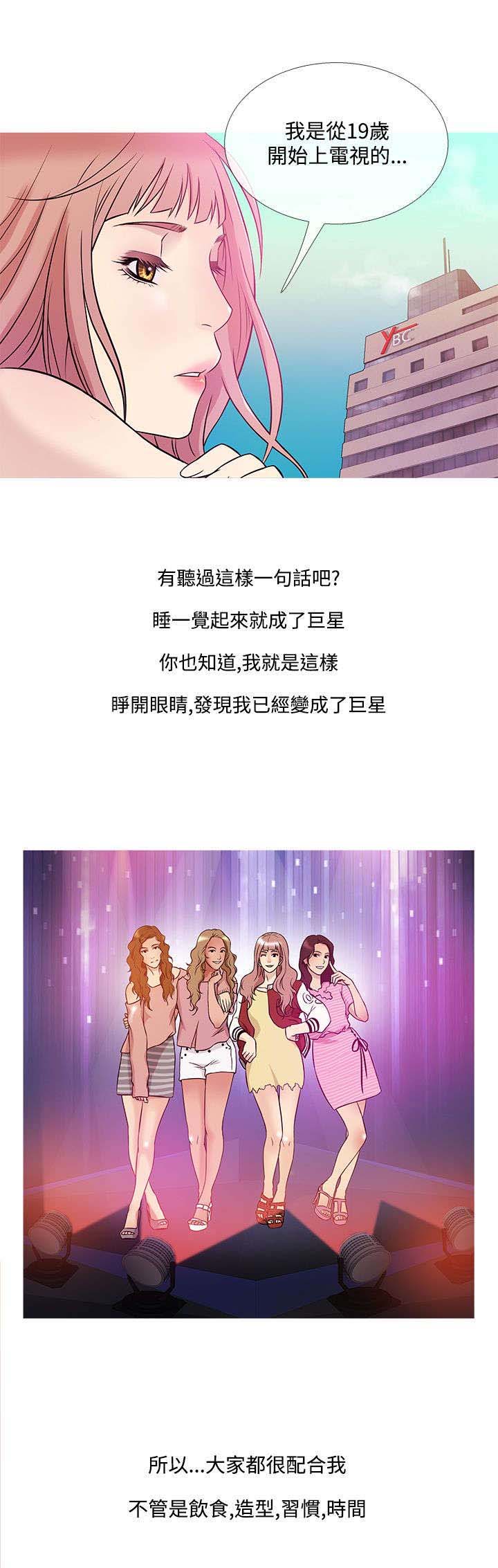 第33章：相助12