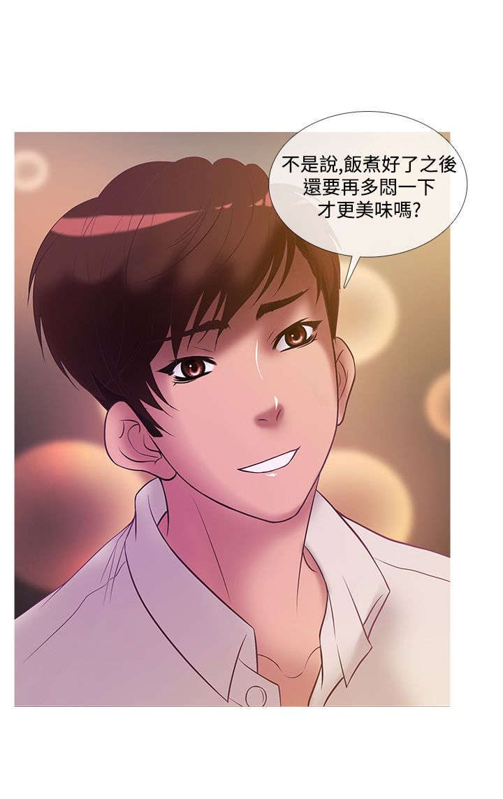 第19章：争吵3