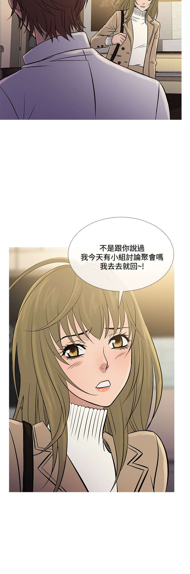 第62章：往昔旧事5