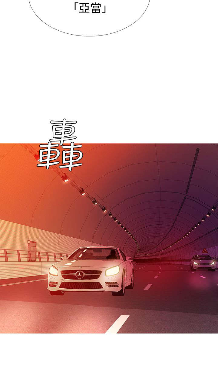 第61章：社长的回忆10