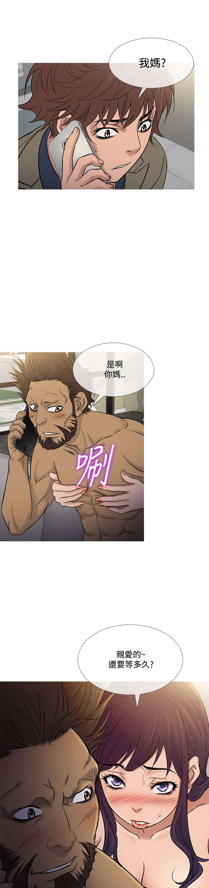 第49章：文老板17