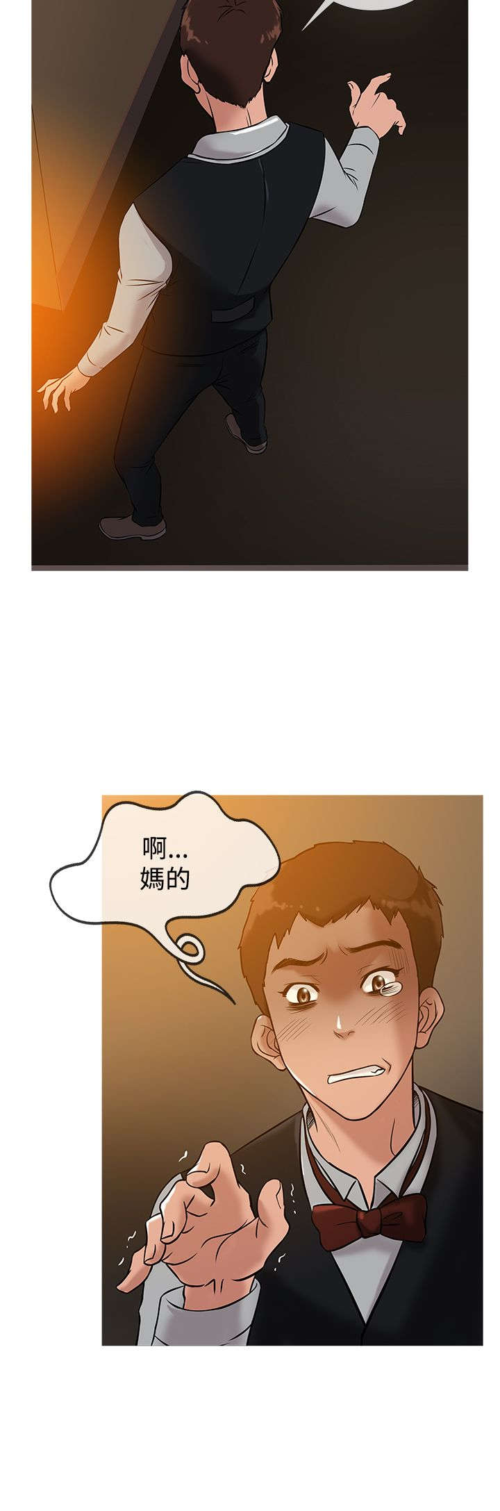 第27章：有钱任性6