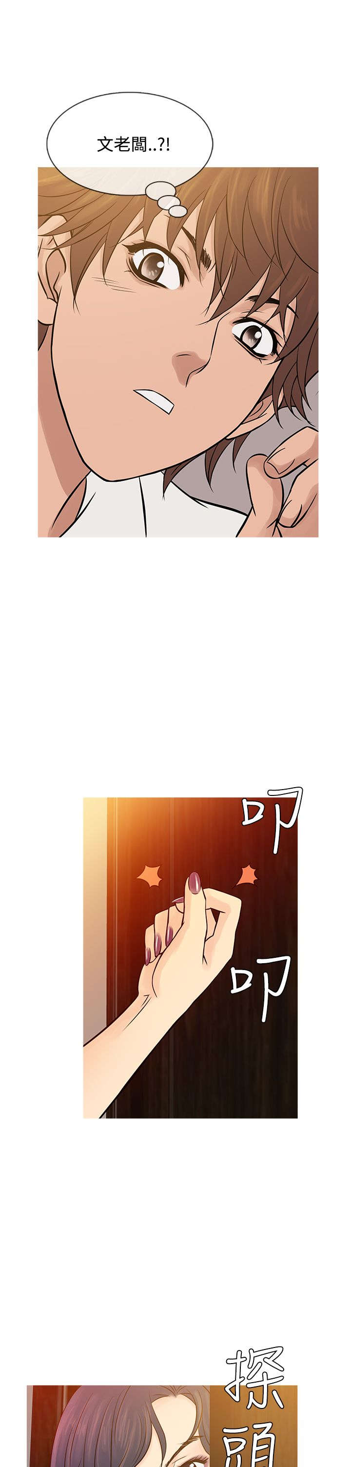 第56章：寻找家人12