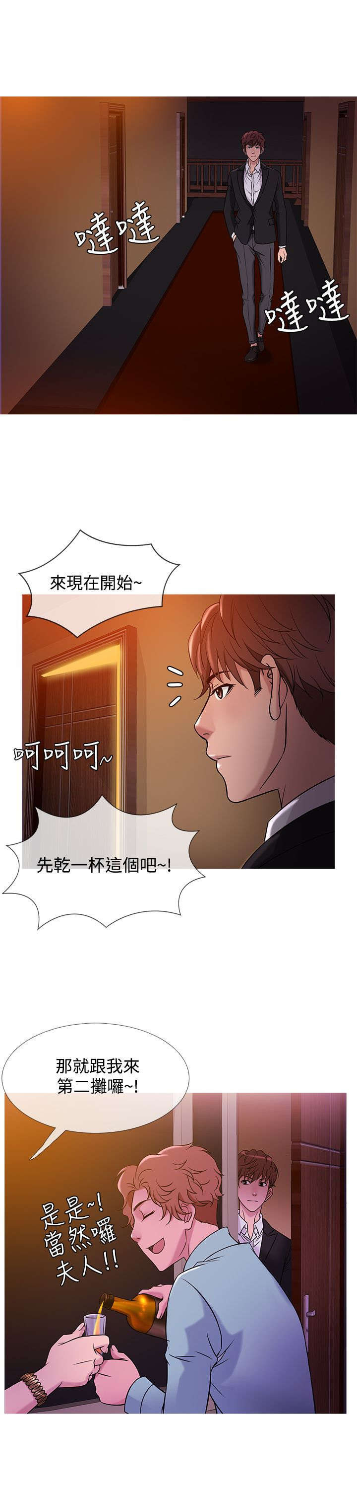 第34章：相似11