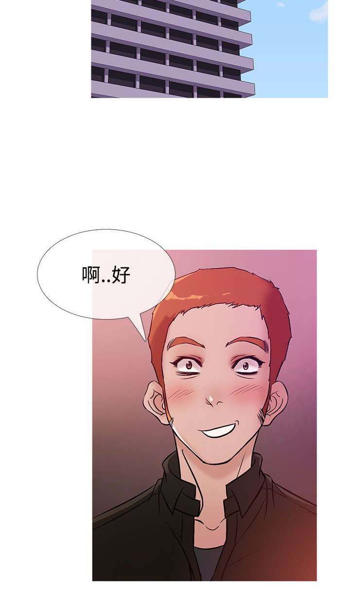 第30章：抓捕13