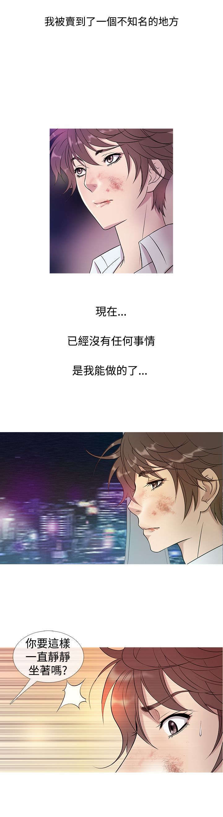 第5章：母亲的困境6