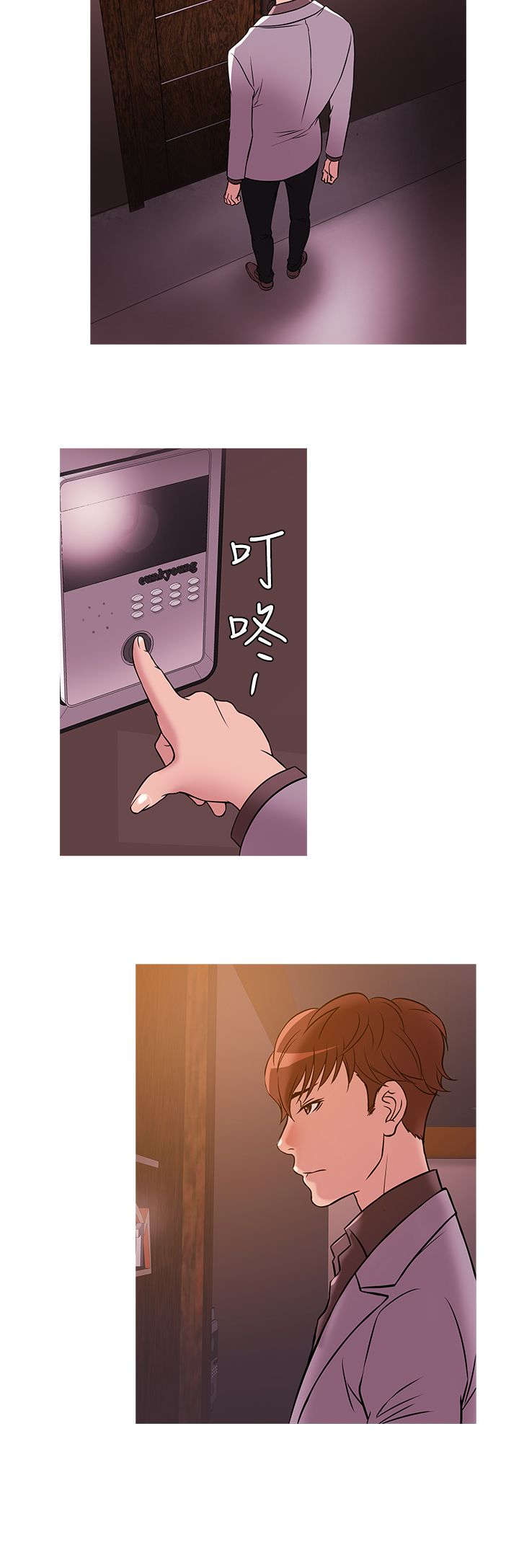 第25章：人气13