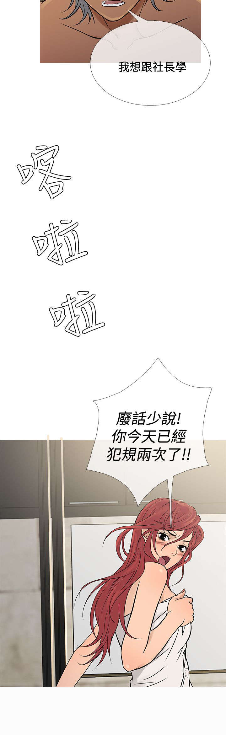 第60章：一年后11