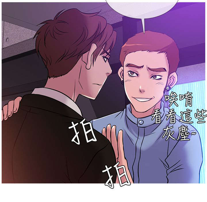 第30章：抓捕10