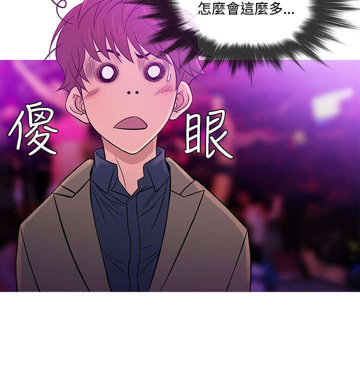 第50章：劝离10