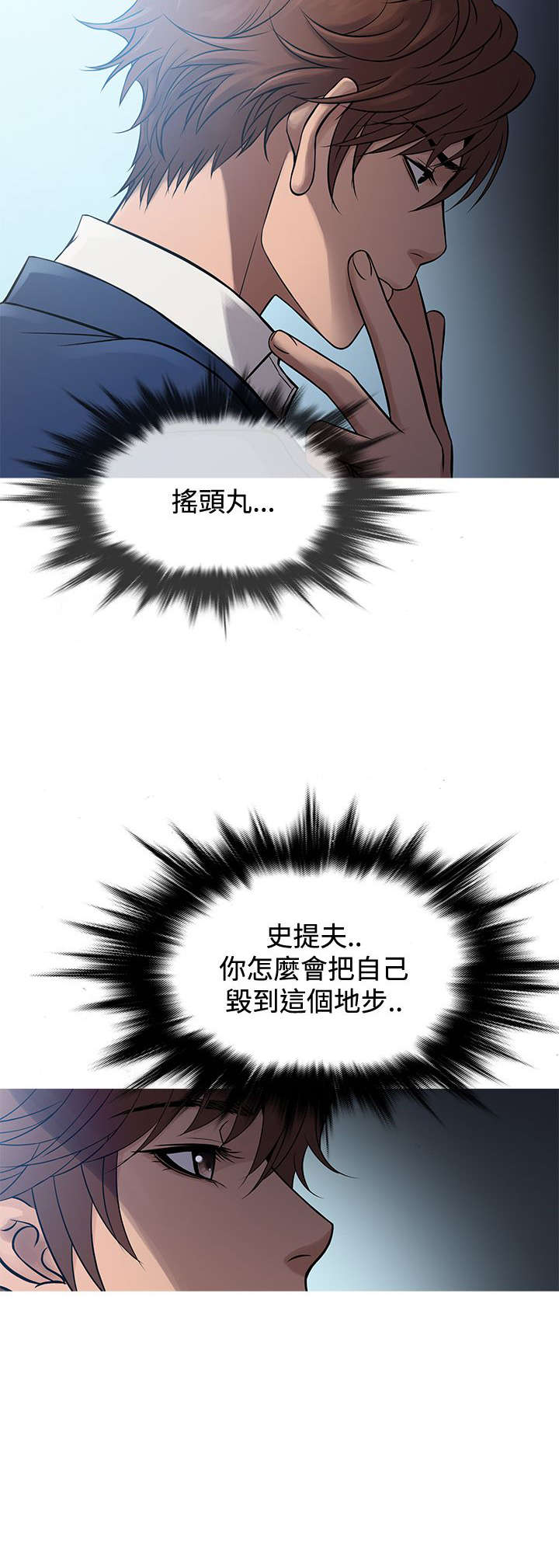第57章：寻母13