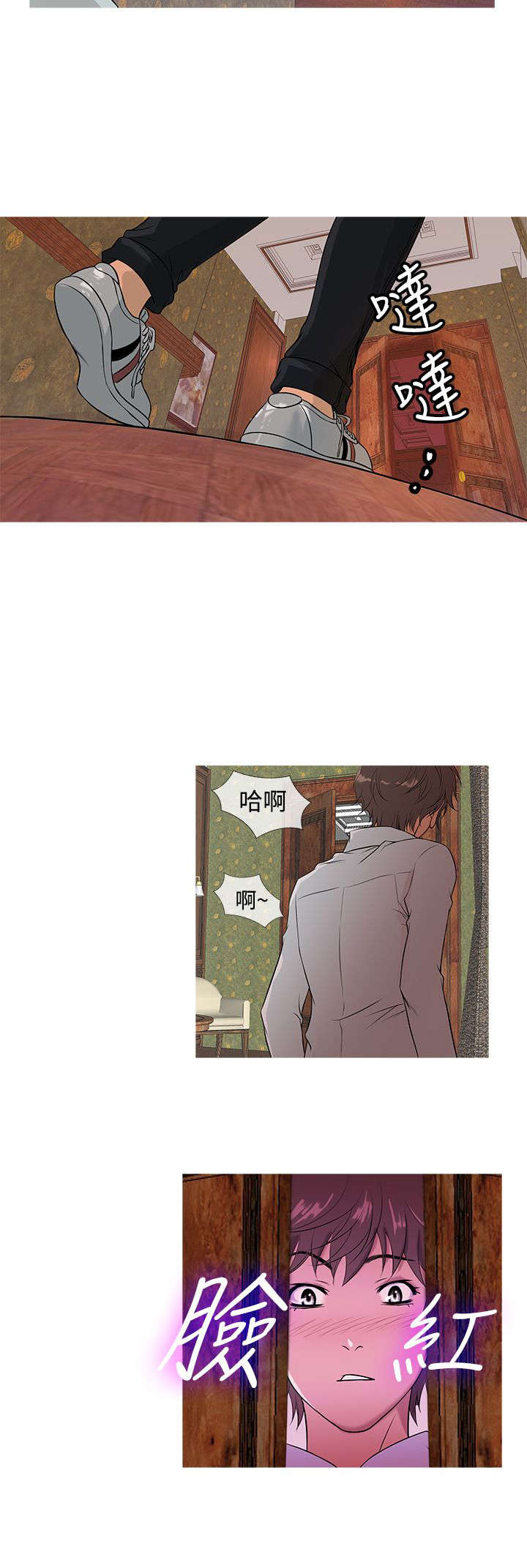 第11章：heaven8