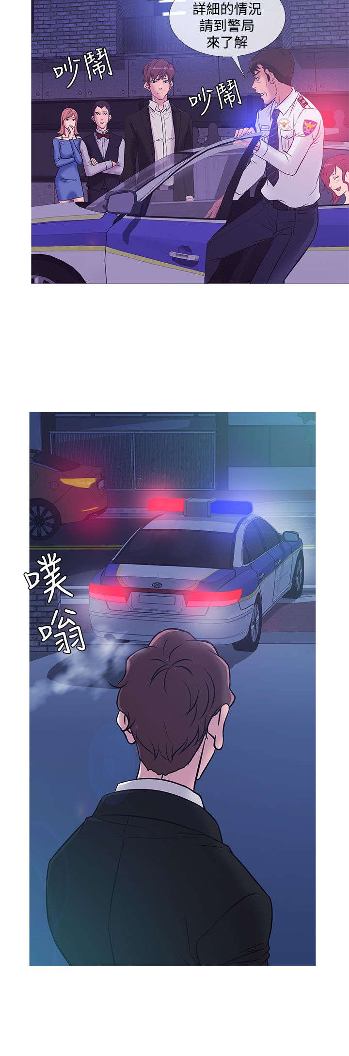 第30章：抓捕6