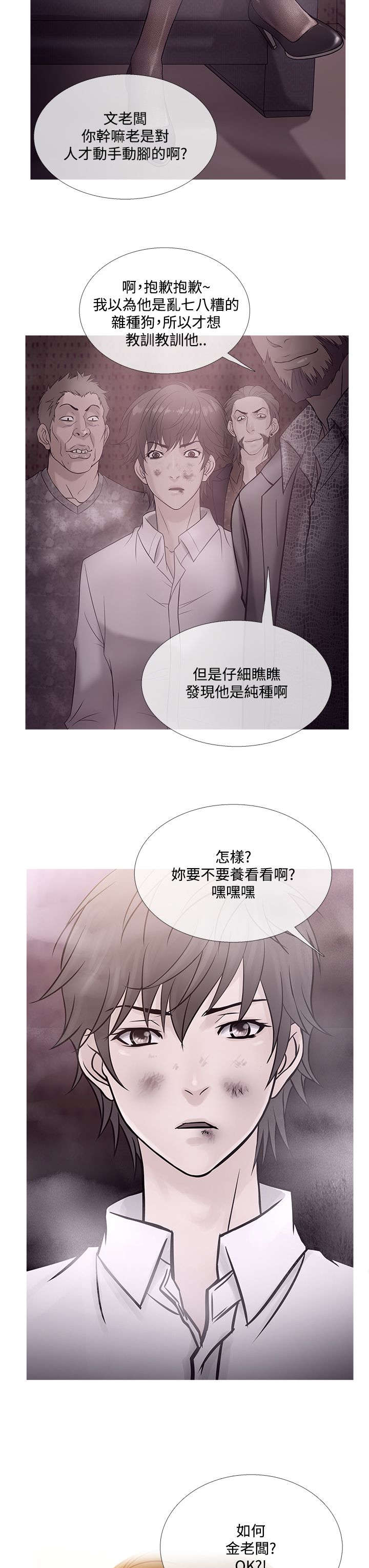 第63章：剧终！6