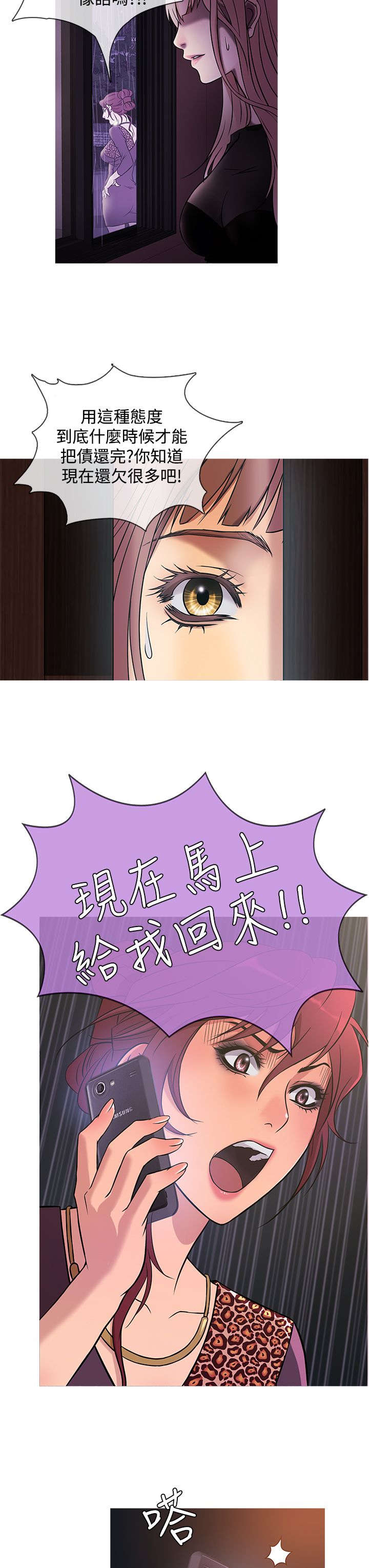 第33章：相助8