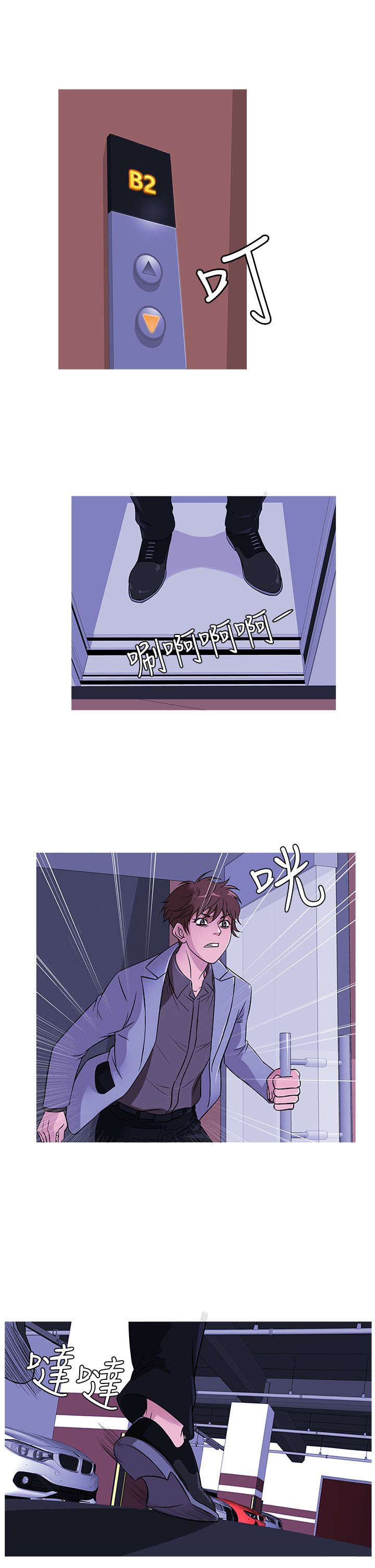 第29章：寻找3