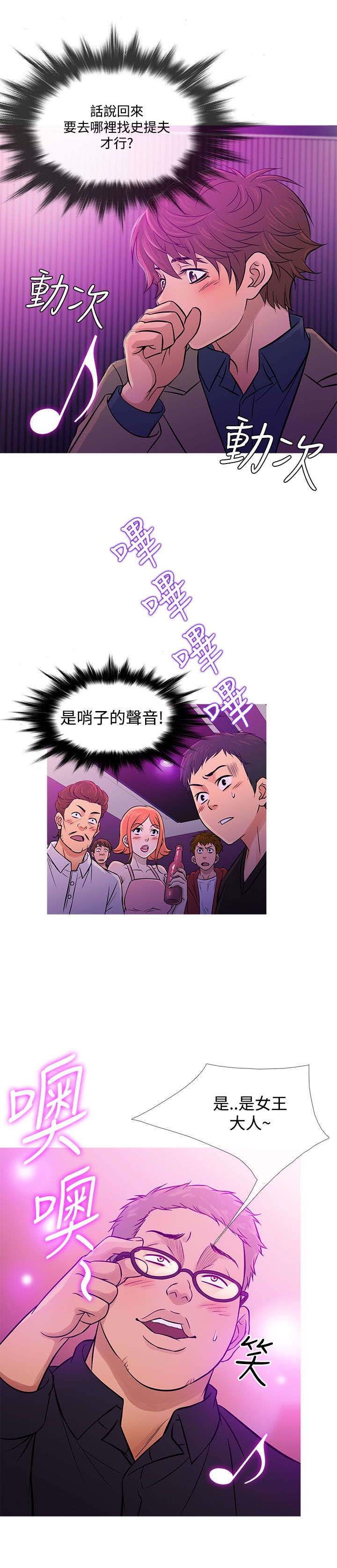 第50章：劝离13