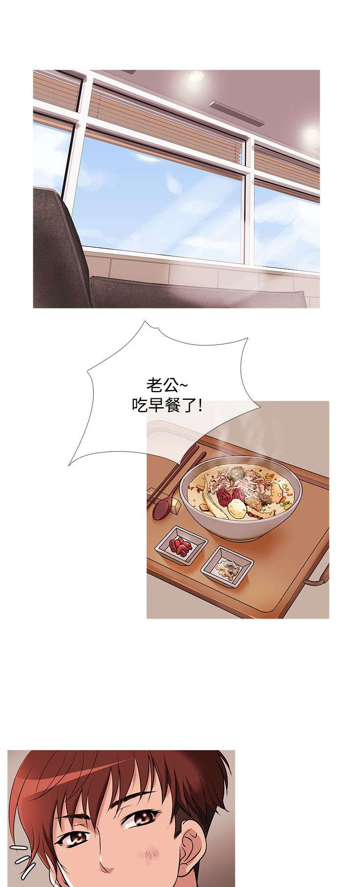 第23章：亚当借钱0