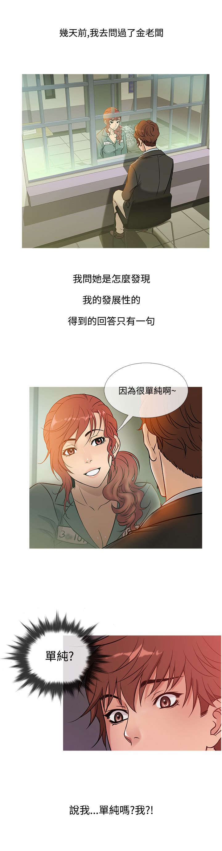 第40章：分离14