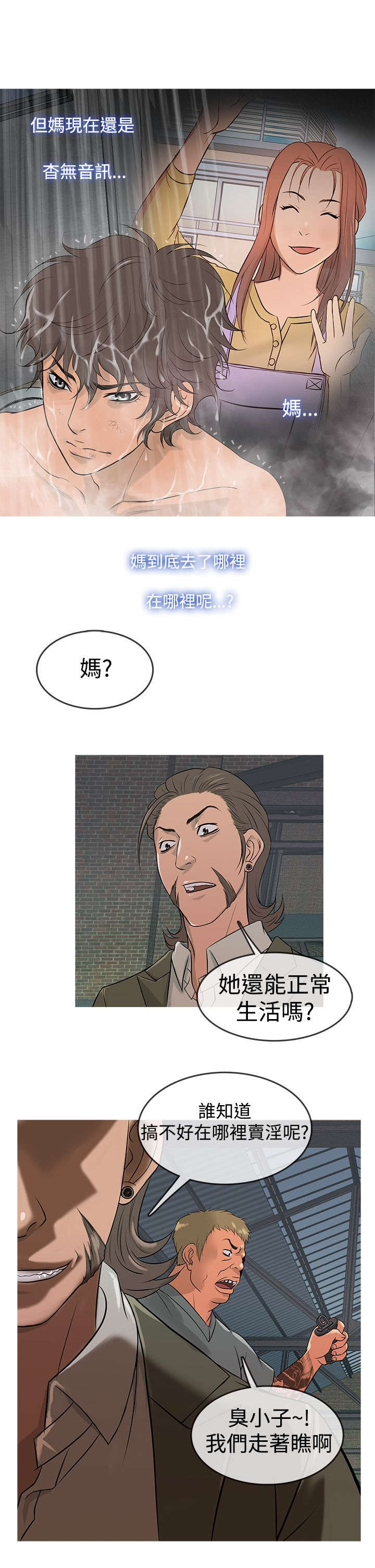 第10章：攻击12