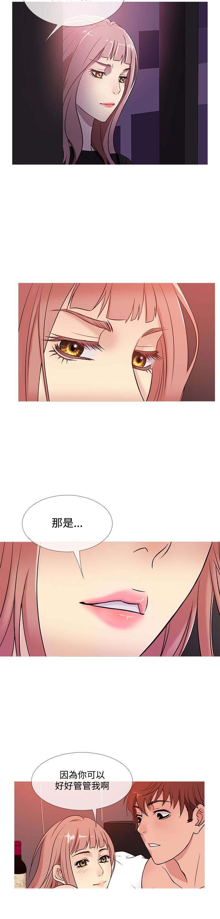 第33章：相助11