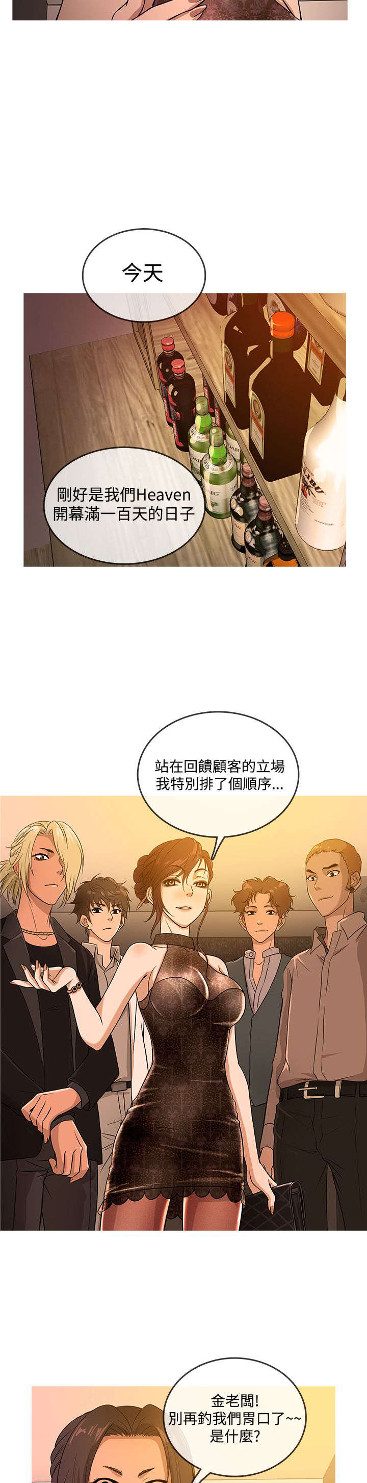 第13章：拒绝1