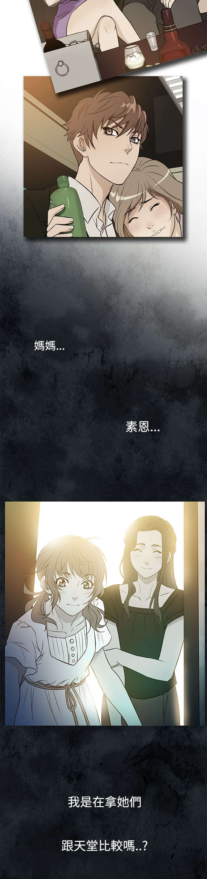 第54章：好处双倍2