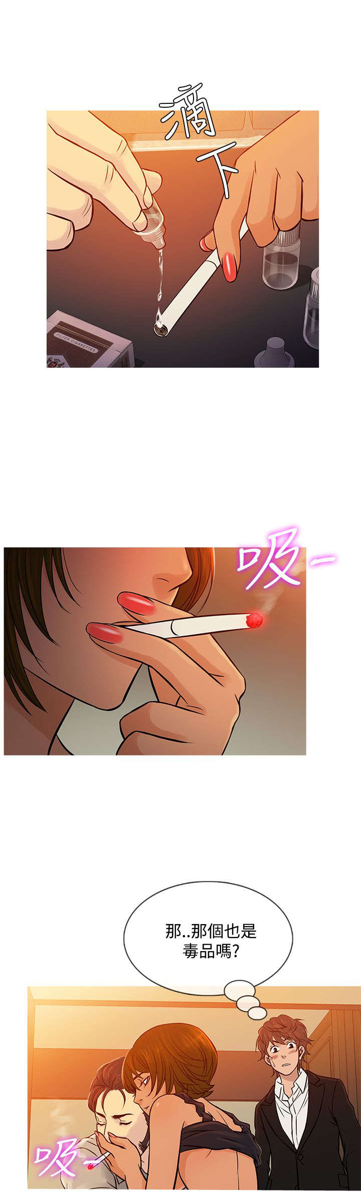 第59章：警察抓捕2