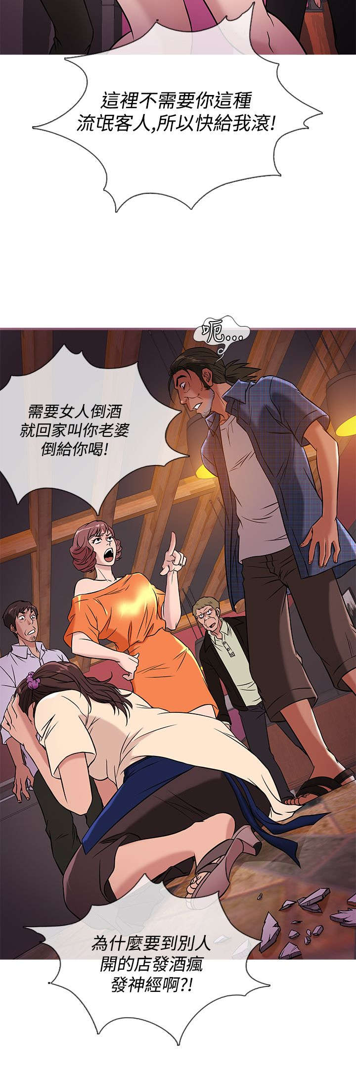 第44章：劫持2