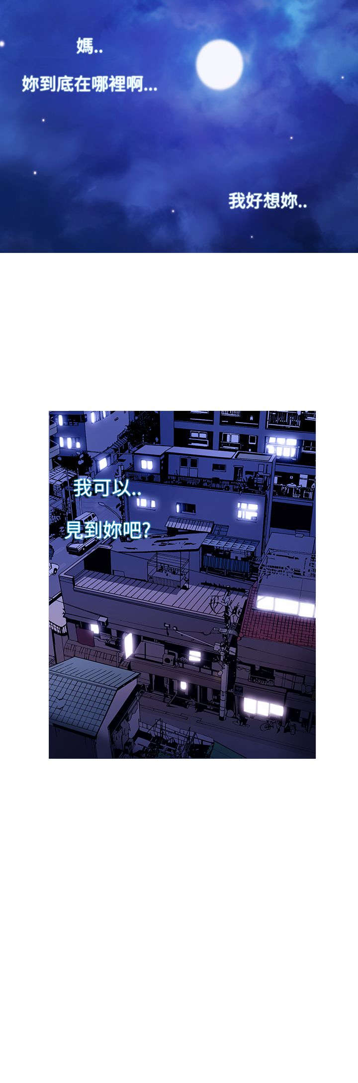 第43章：服务员5