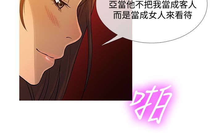 第63章：剧终！18