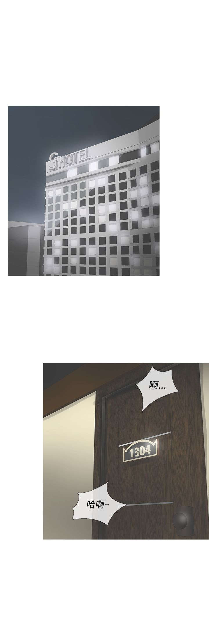 第20章：麻烦0