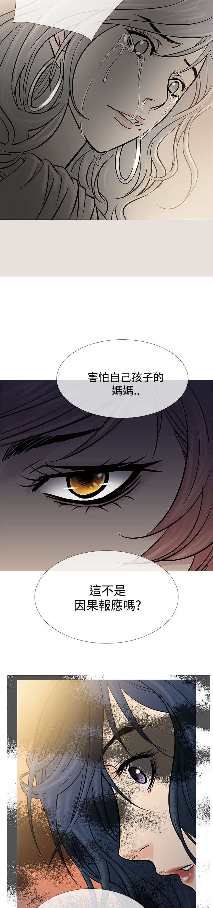 第55章：二者争吵13