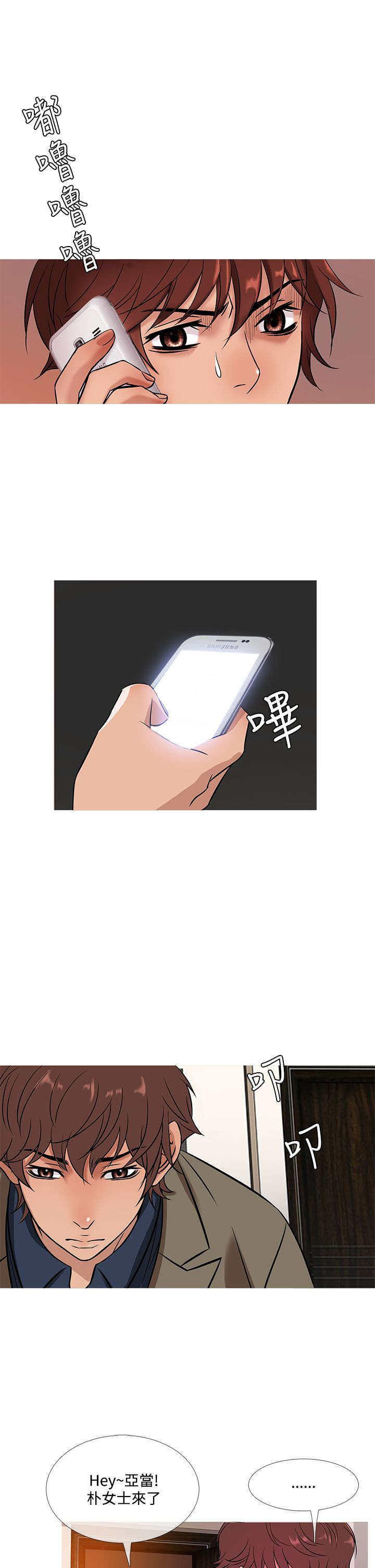 第45章：母女相遇19