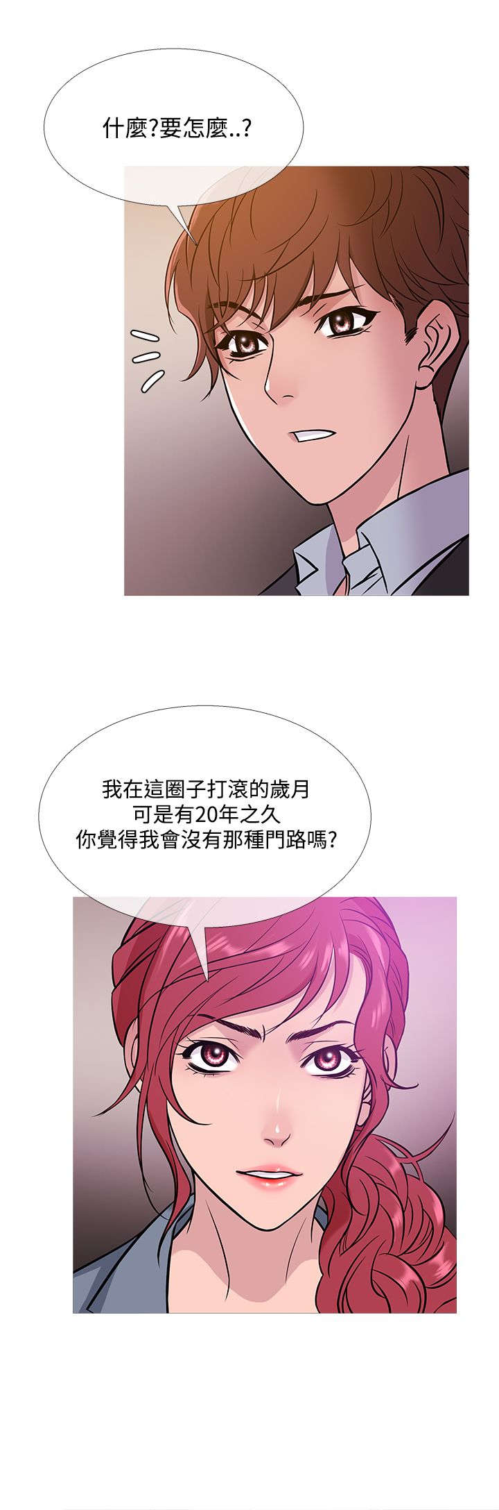 第36章：探望9