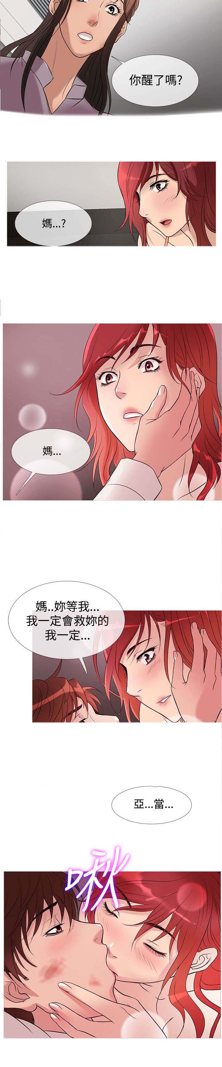 第21章：线索13