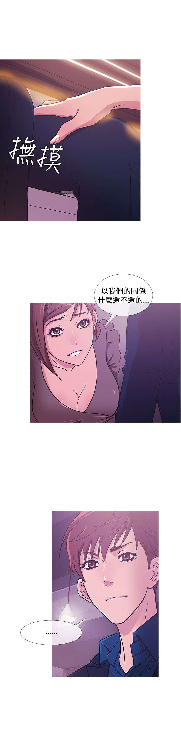 第24章：一亿11